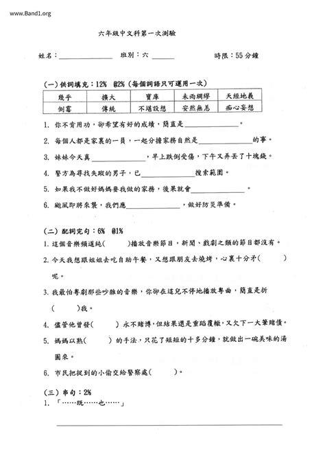 理數意思|理數 的意思、解釋、用法、例句